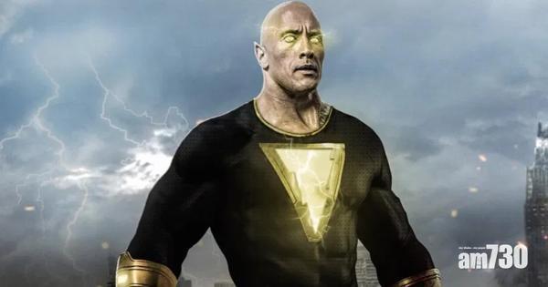 狄維莊遜《Black Adam》首發預告 DC最強英雄