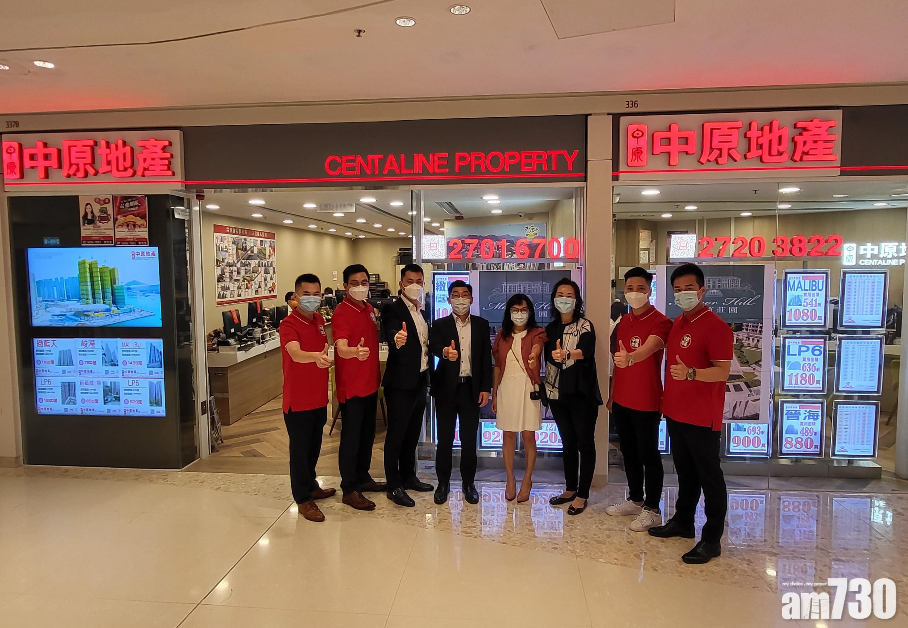 代理動態｜中原設「海茵莊園大使」投放過百萬作網上宣傳