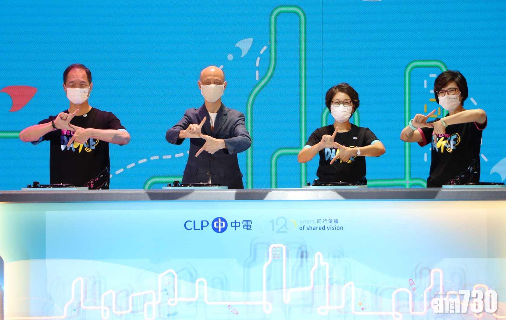 中電：國際燃料價格波動 燃料調整費有上調壓力