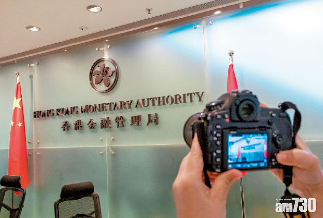 「轉數快」維護延誤暫停逾5小時 金管局︰遇未能預見情況