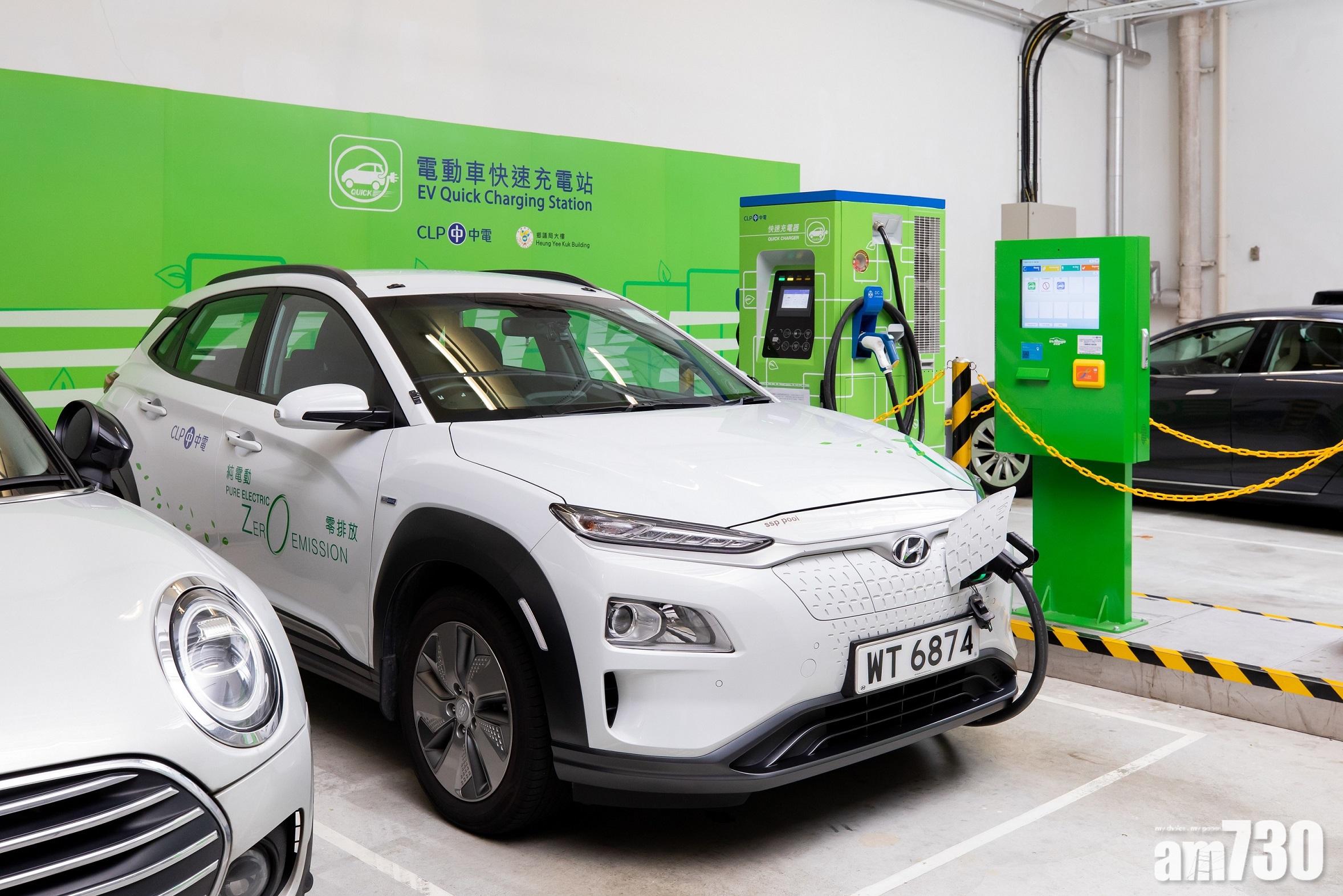 電動車｜中電延長免費充電至明年底　涵蓋54個充電站