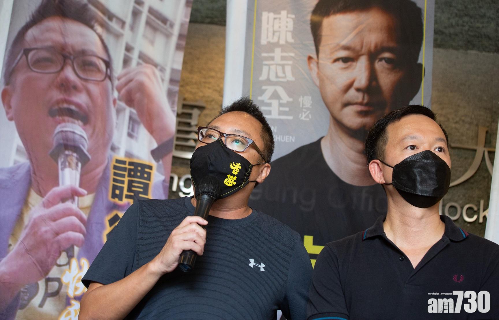 港區國安法｜譚得志煽動案押12月中結案陳詞