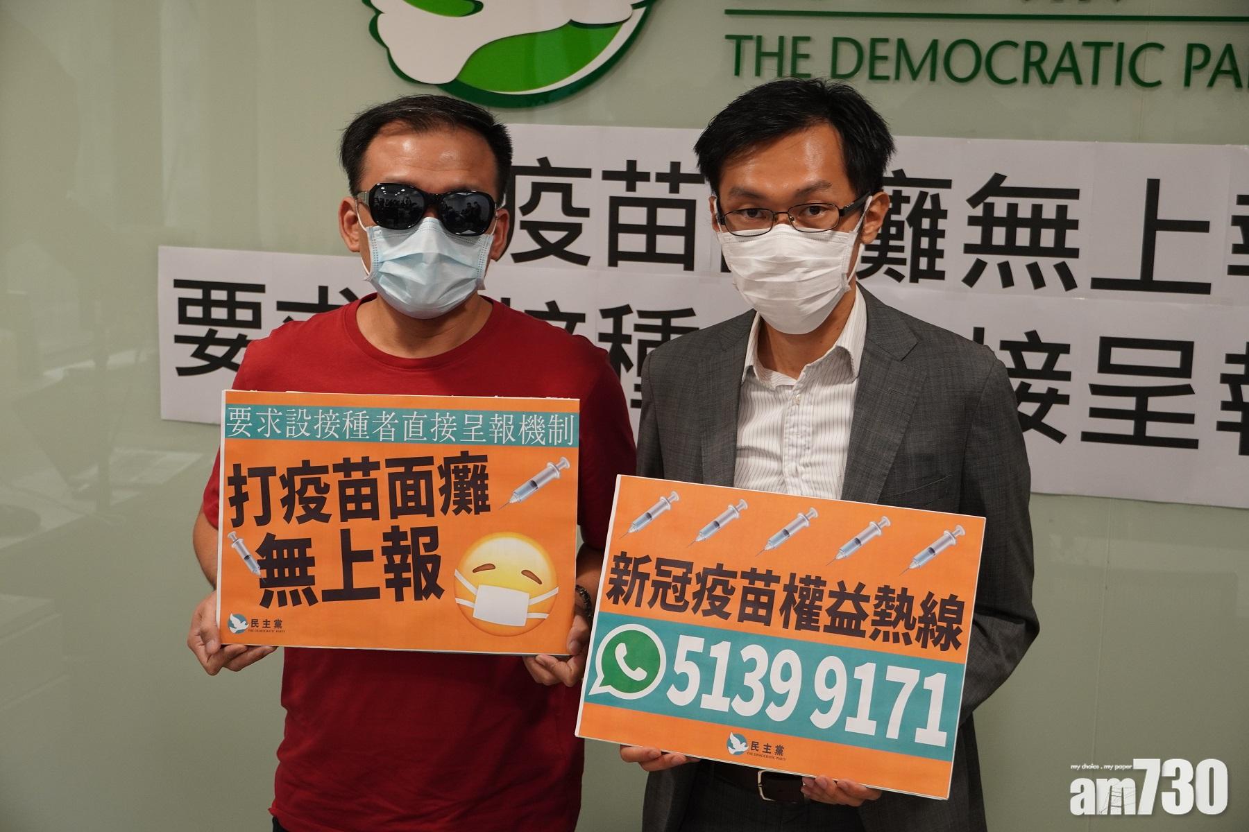 新冠疫苗｜瑪嘉烈漏報市民針後面癱　院方：因專注治理而未呈報