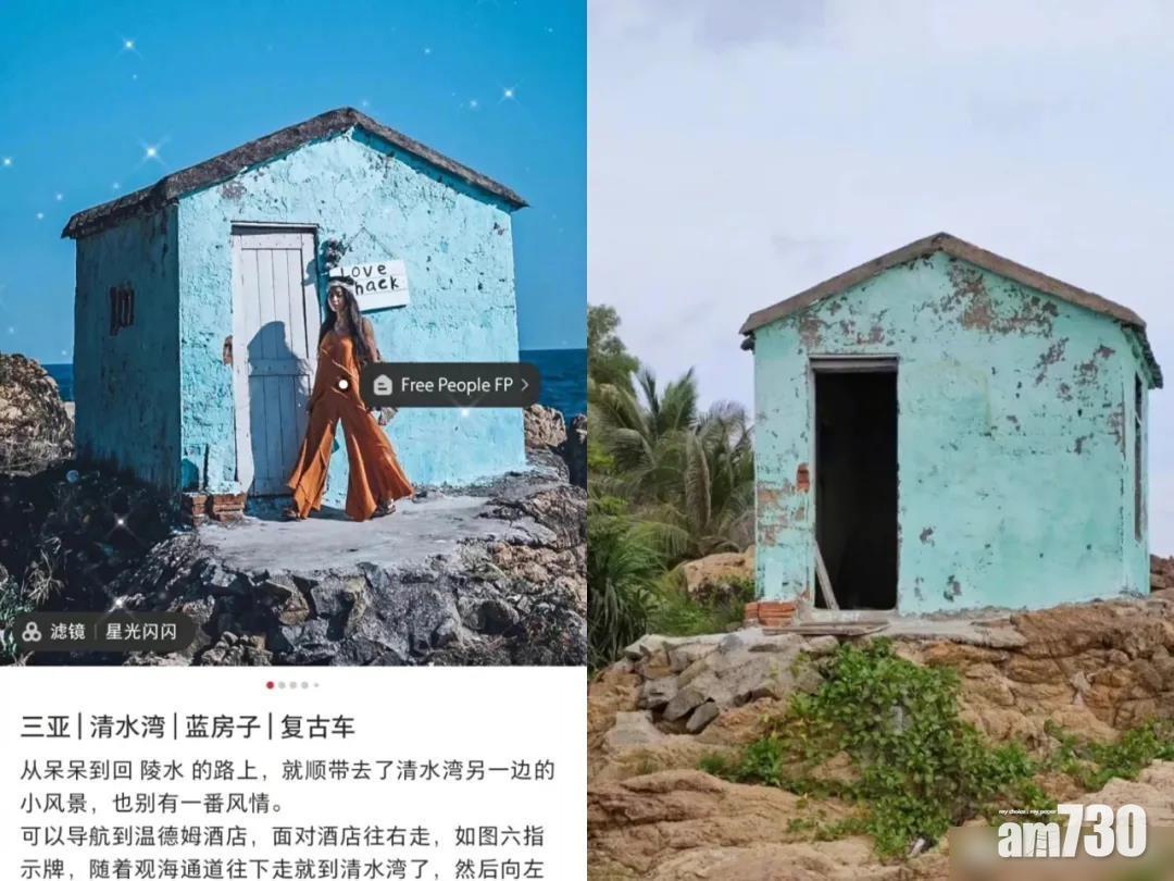 照騙、假用家感受氾濫 小紅書道歉 強調嚴打灰黑產業