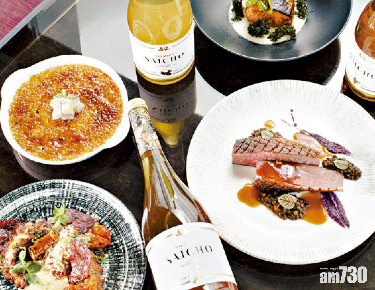 品茶如品酒 冷泡茶Saicho╳麗思卡爾頓早午餐