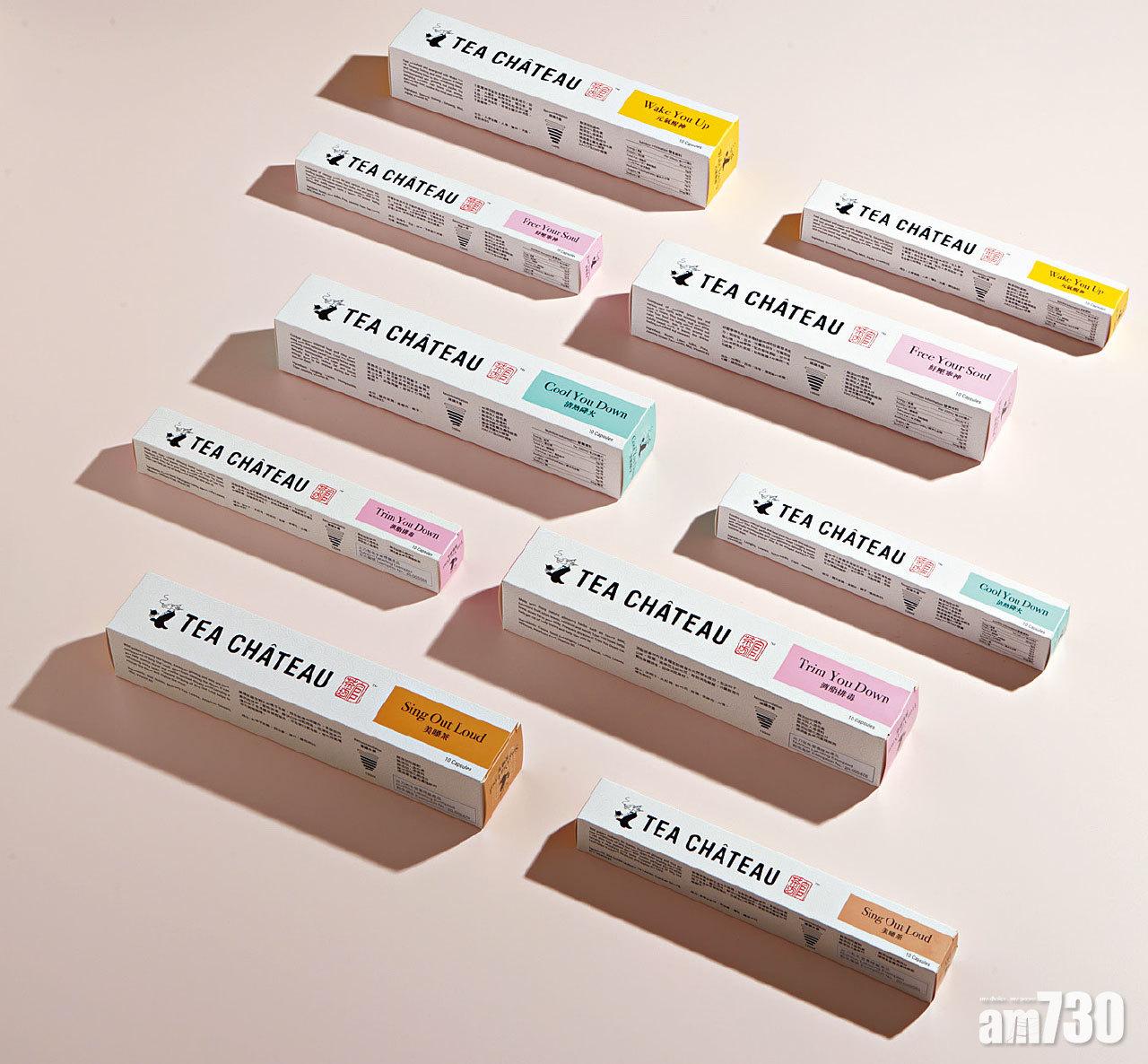 Tea Château茶囊機的奧秘