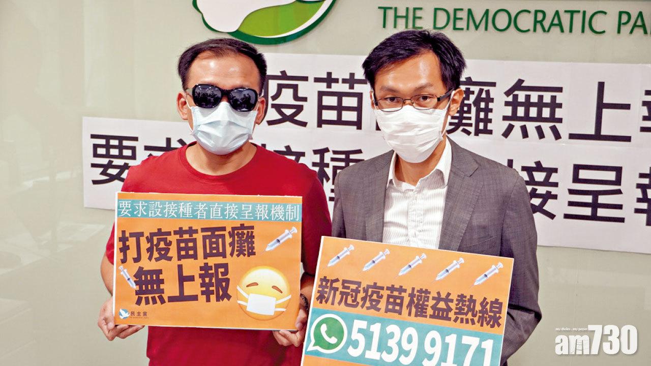 男子打針面癱無呈報申賠償遭拒 瑪嘉烈漏報隔月補回