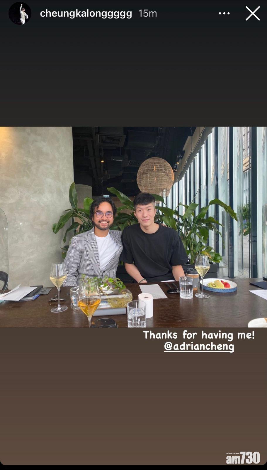 培育生力軍｜飛越啟德運動基金推「小劍神」培訓計劃　張家朗鄭志剛周六同場