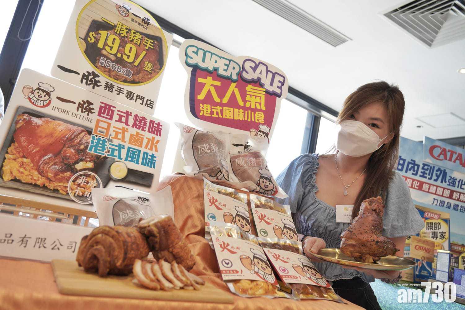美食嘉年華月底葵涌運動場舉行　場內不設試飲試食