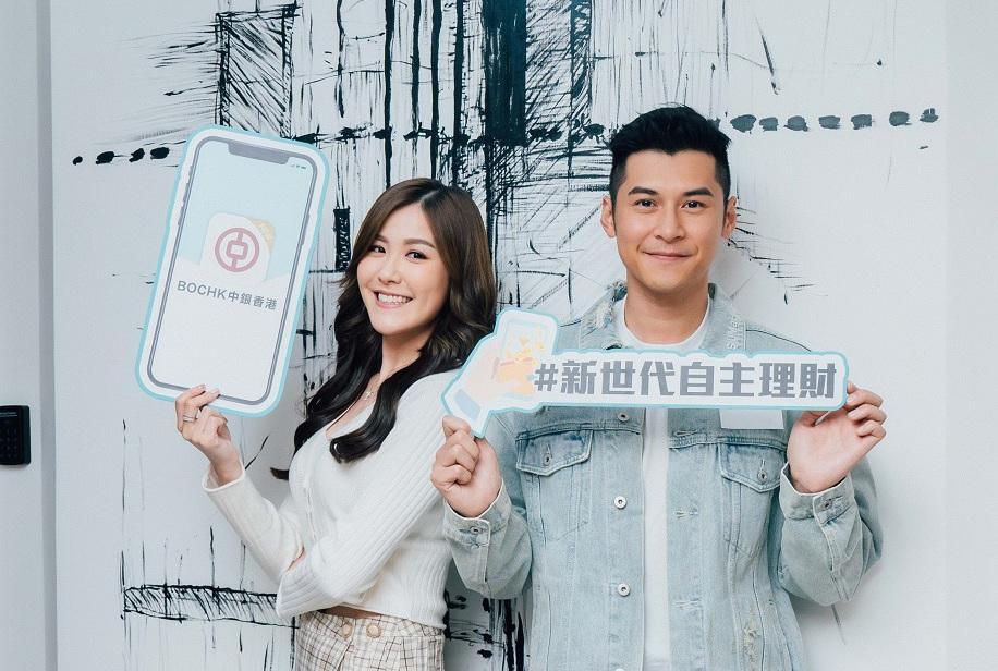劉佩玥 陳家樂愛運用App投資理財