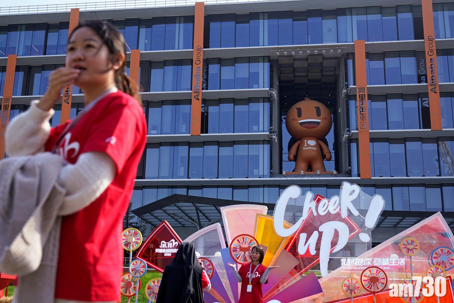 港股收市｜恒指4連升累飆千點 阿里系領漲藍籌