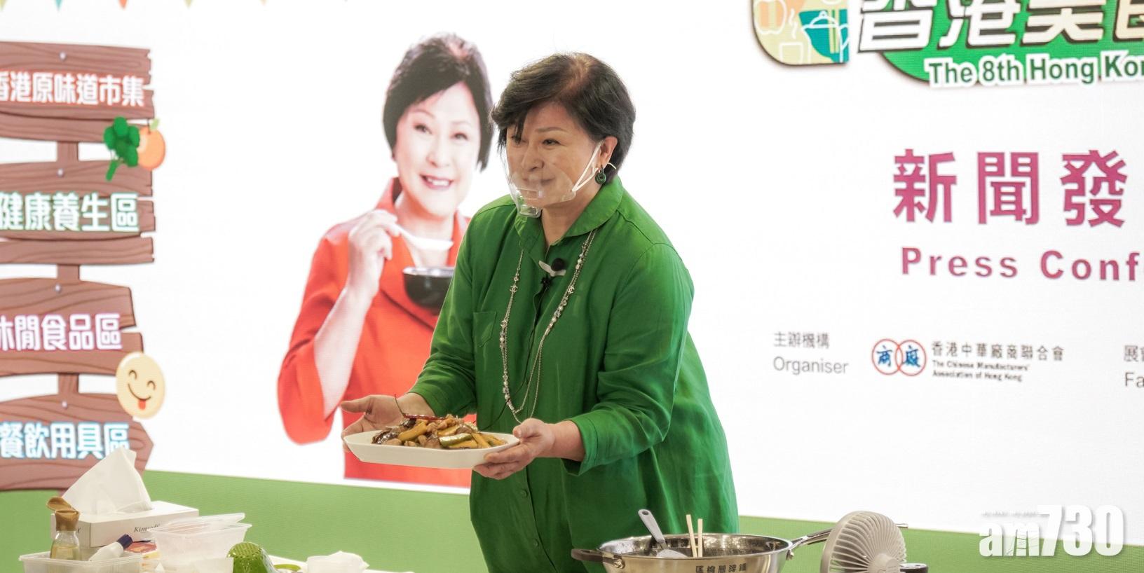 黃淑儀拍《Gi味俱全3》 謙稱煮師奶餸唔敢同大廚比