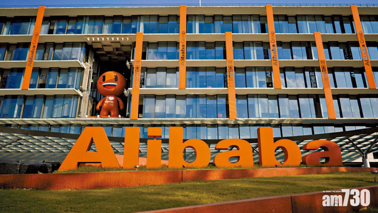 帶挈港股4日飆1174點 馬雲離境歐遊 阿里即彈6%