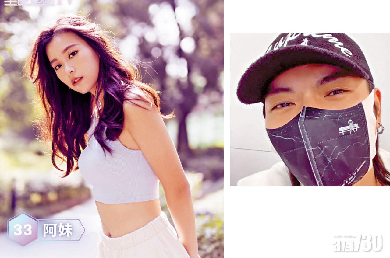 193倒米式幫細妹宣傳《造星》