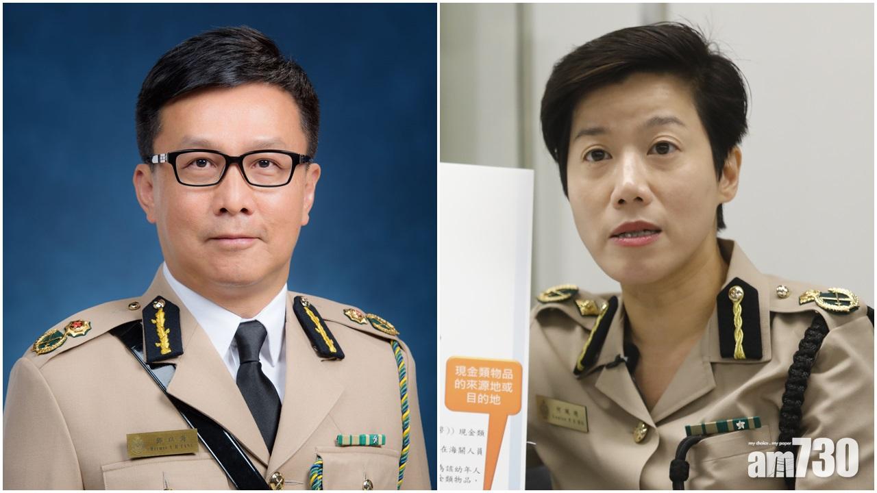 國務院任命何珮珊接替鄧以海　為港首名女海關關長