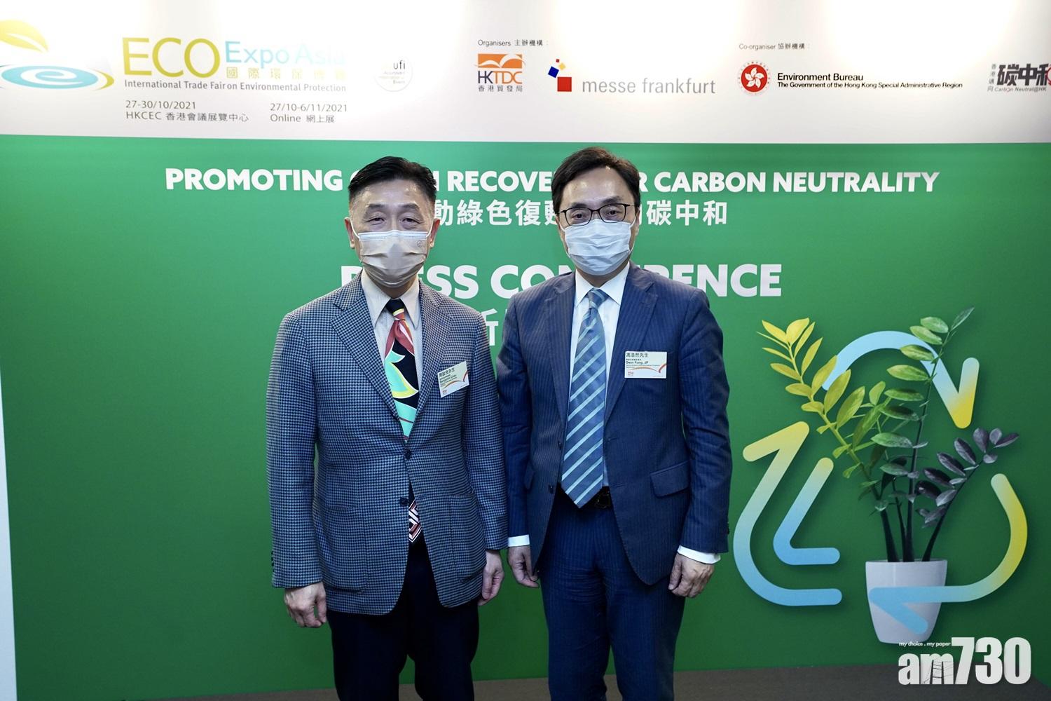 國際環保博覽｜月底線上線下舉行 公眾日免費入場參與多項綠色活動