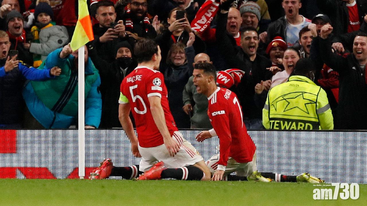 歐聯激戰 曼聯落後兩球反勝 C朗絕殺魔性回歸