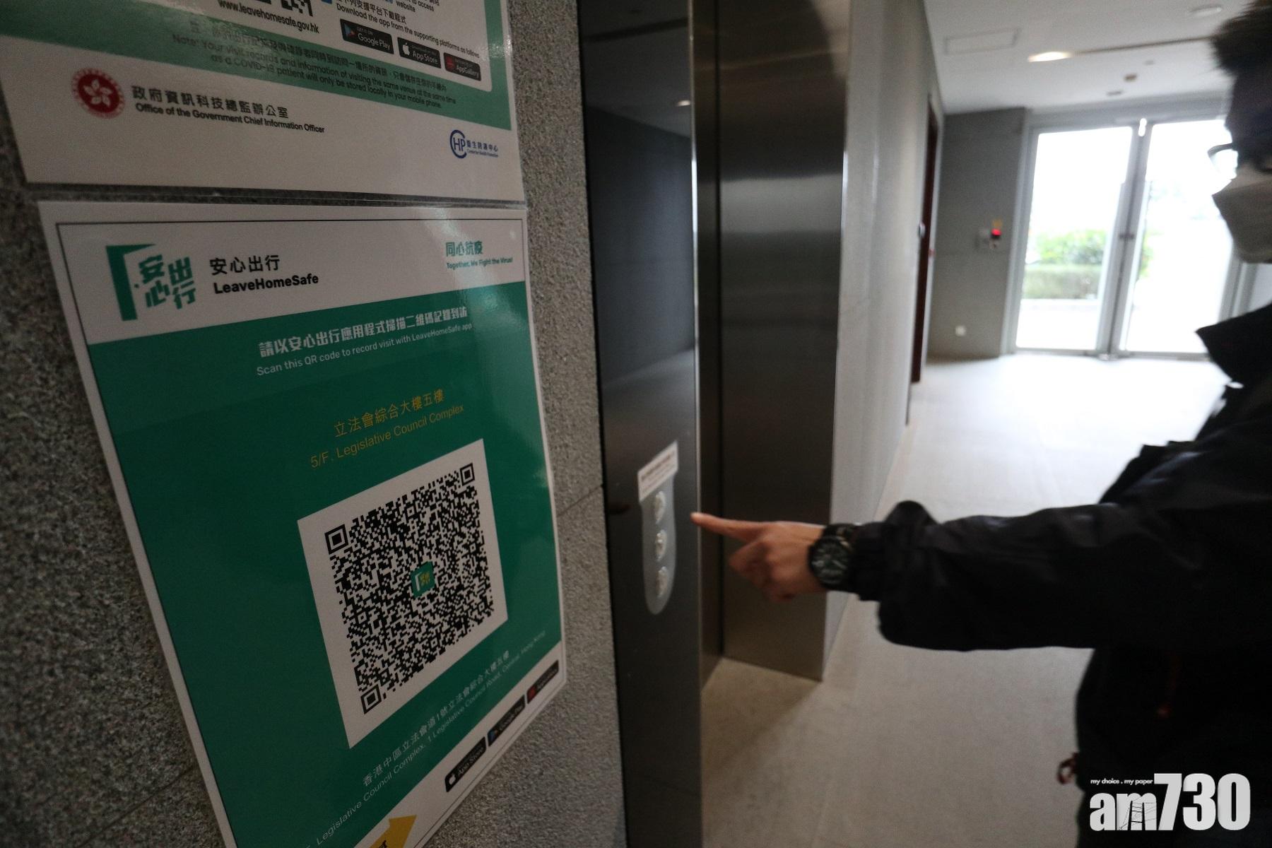 安心出行｜進入政府大樓必須掃碼　社工憂慮影響無家者使用設施