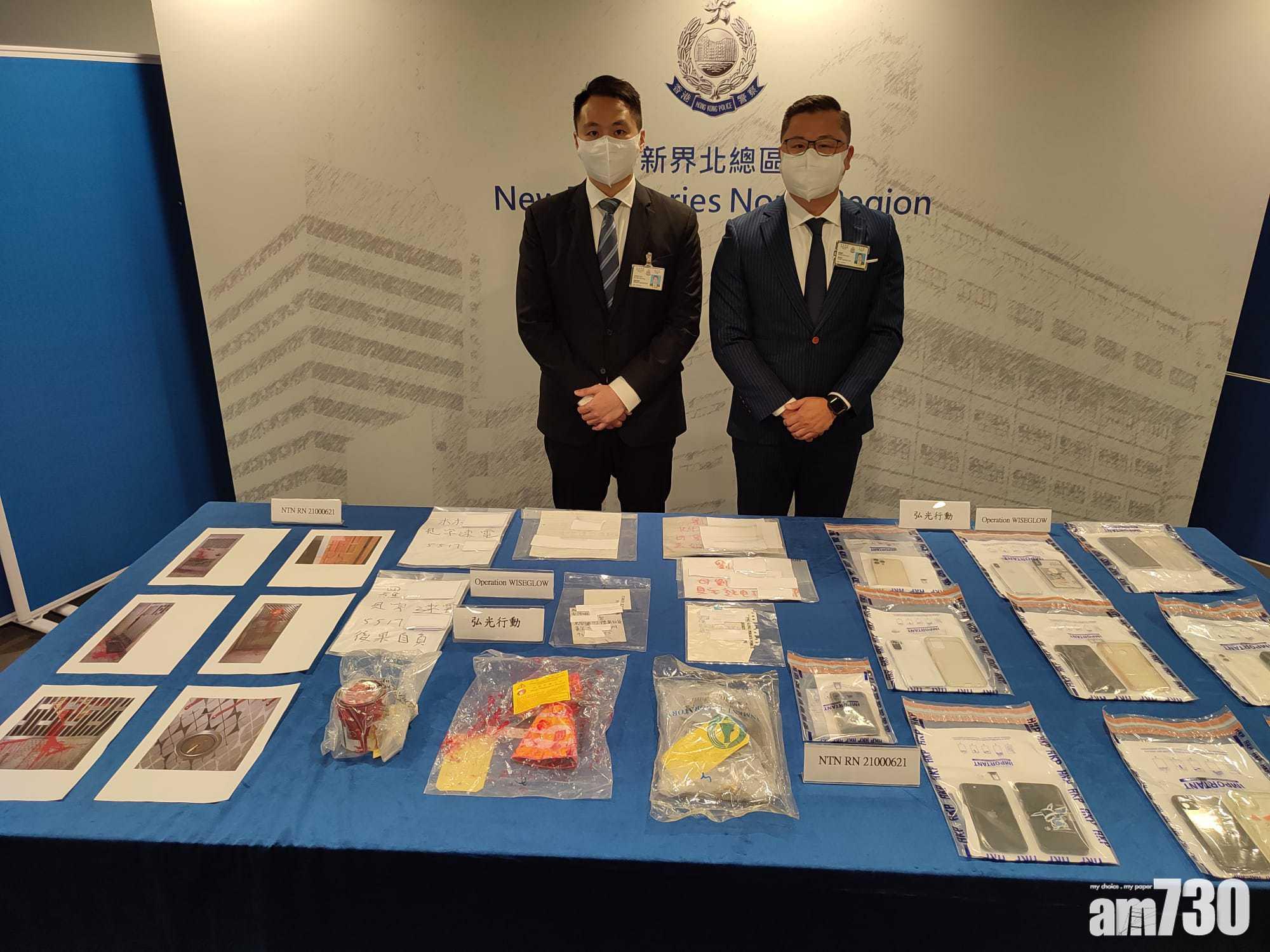 破網上招攬青年收數集團　警拘14人最細13歲