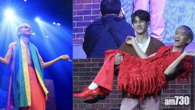 少爺占化身朱豔強回歸舞台 獲前度Jeffrey抱住唱失戀情歌