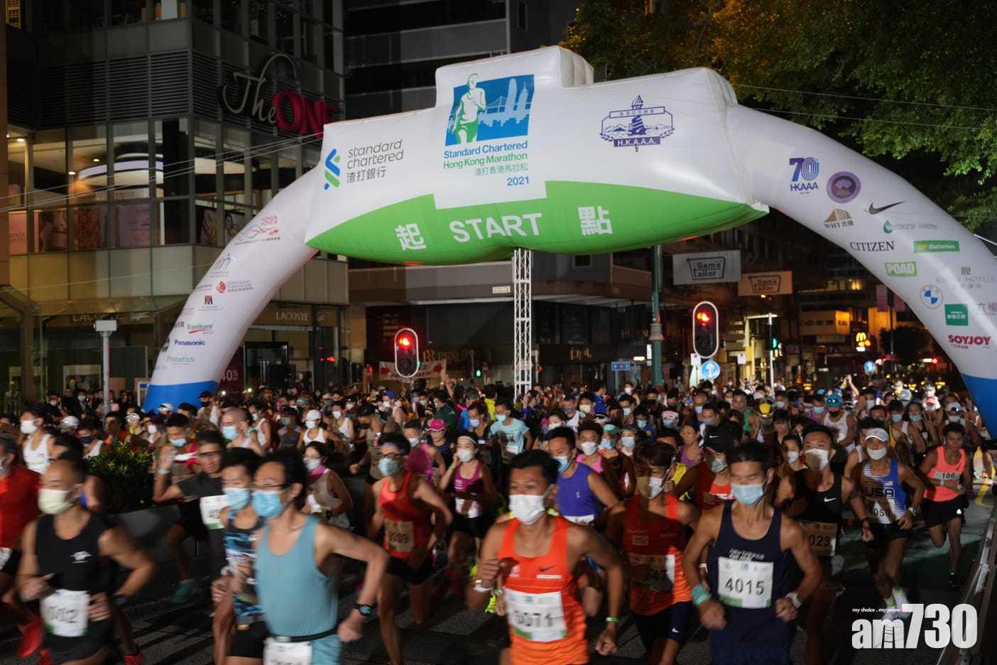 渣馬2021｜馬拉松復辦開跑　跑手賽事期間毋須戴口罩