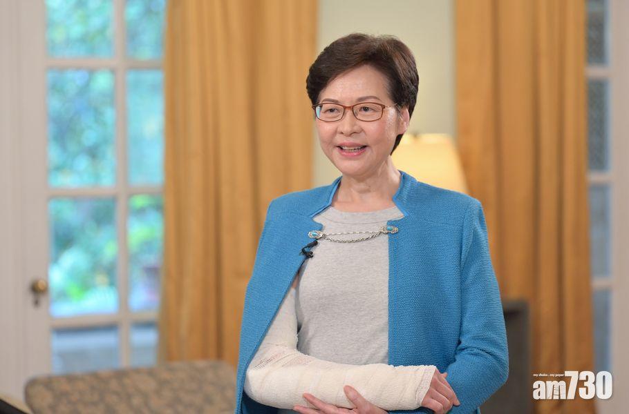 林鄭骨折｜預告明復工　惟完全康復需時