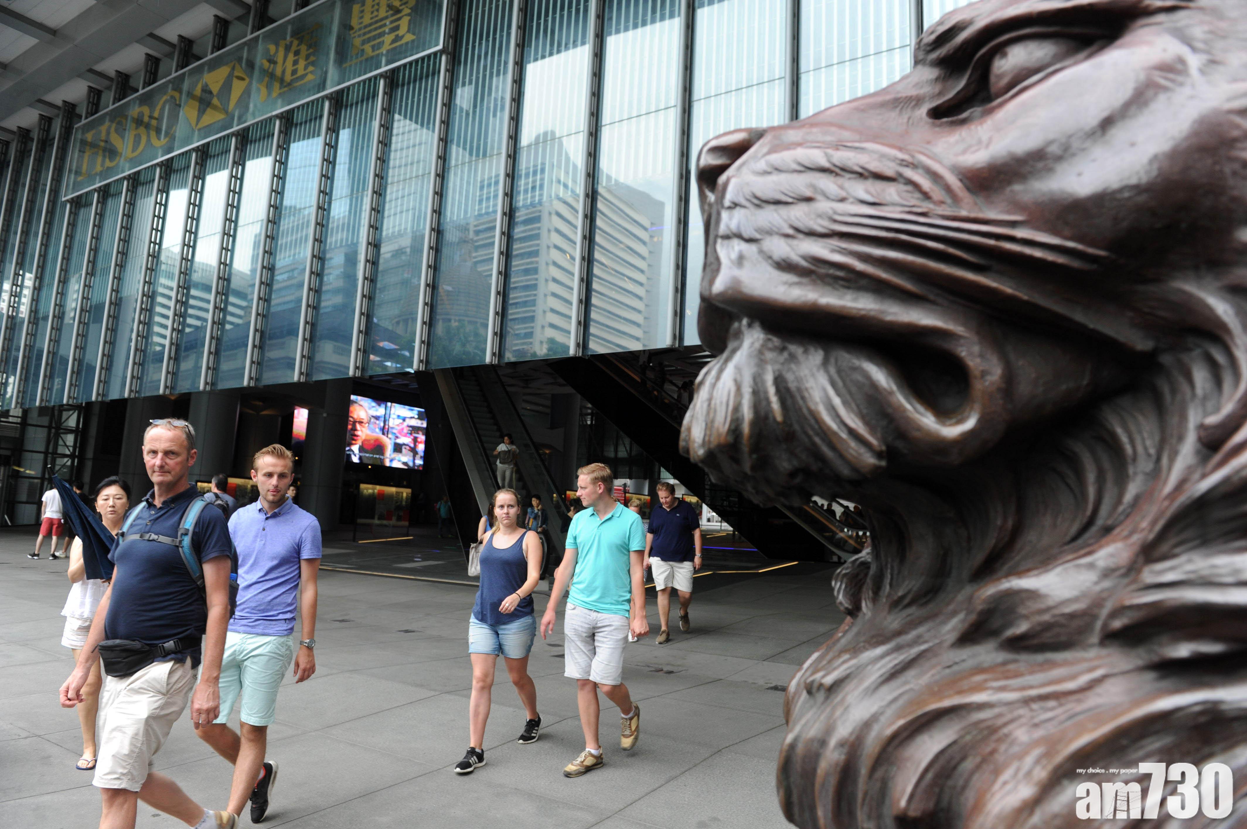 滙豐第3季稅前利潤大增75%勝預期　擬斥最多20億美元回購