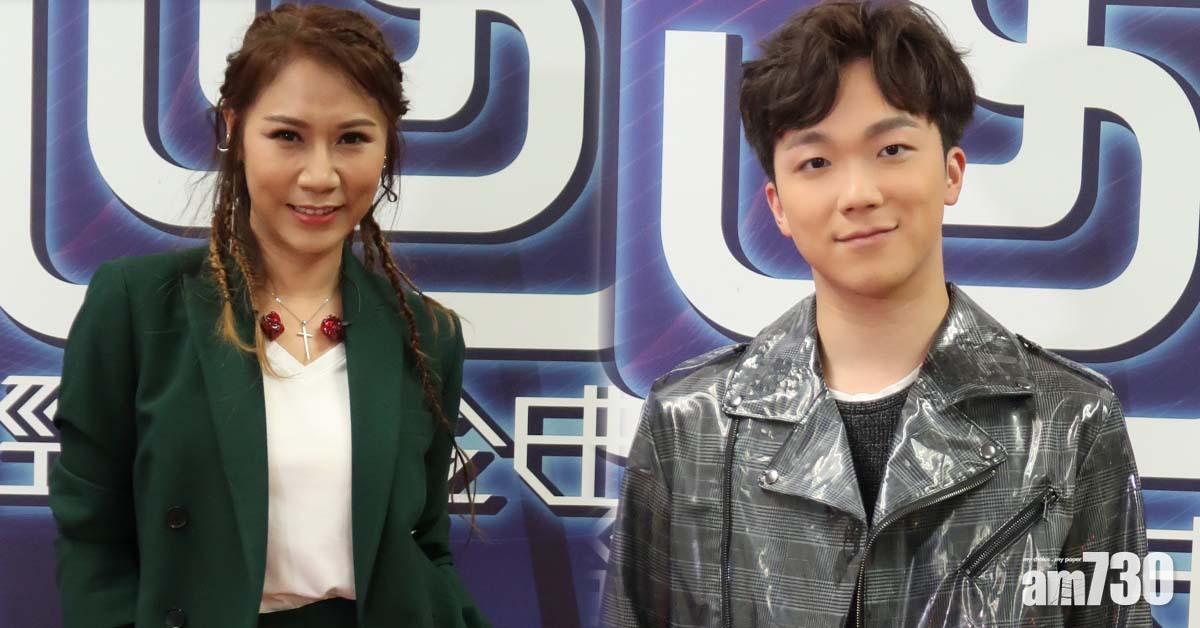 彭家麗何晉樂合唱《從不喜歡孤單一個》 笑拉低年齡層