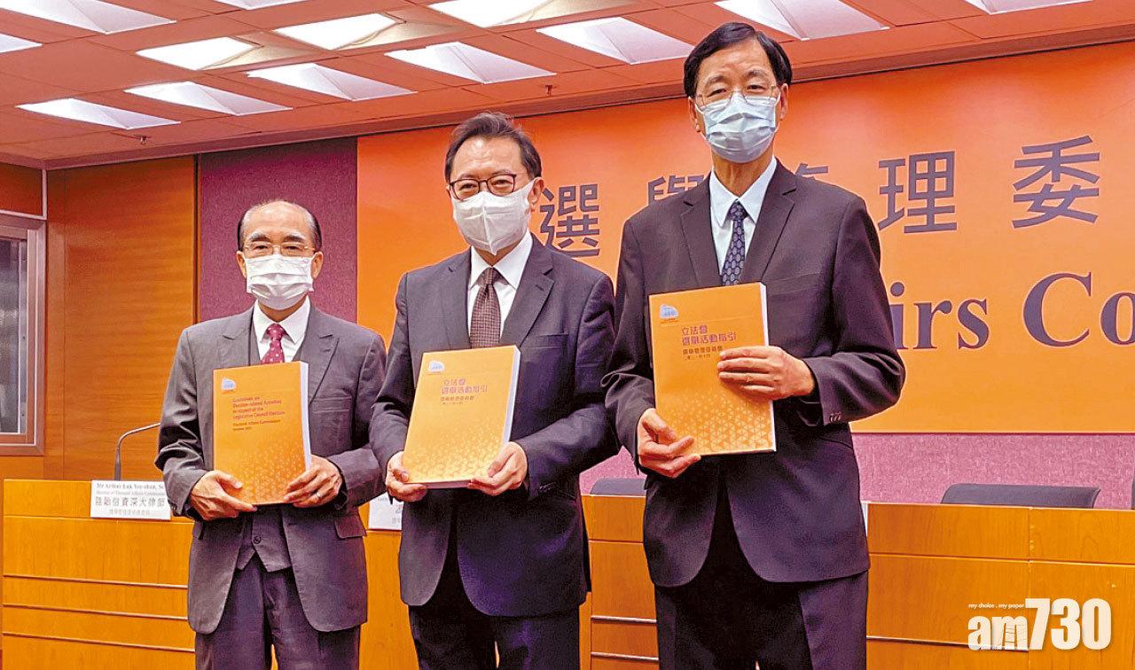 12.19立法會選舉投票時間縮短1小時 竹篙灣檢疫中心設票站