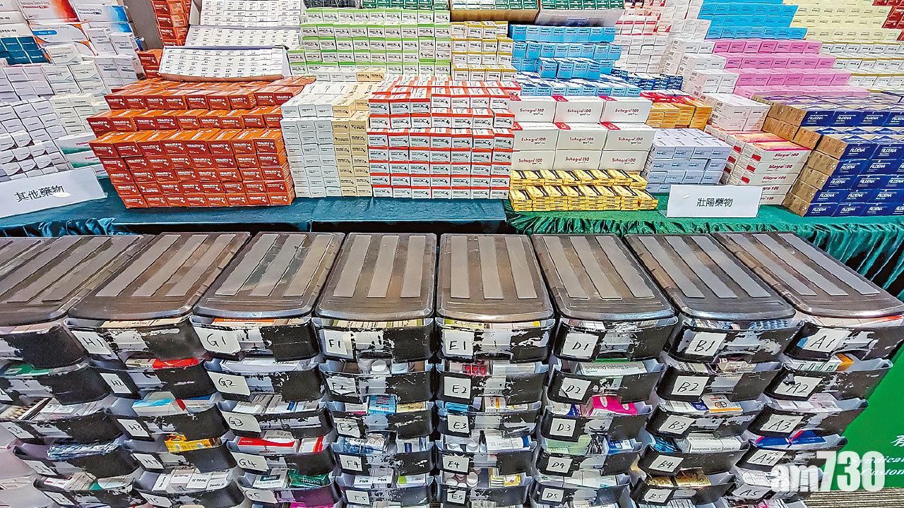 跨國犯罪｜破非法出口疑受管制藥 檢118萬粒壯陽藥