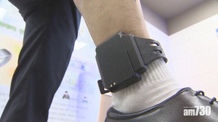 人心惶惶｜南韓性犯罪者毀電子腳鐐逃逸