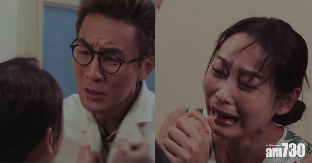 換命真相｜視帝大熱門 譚俊彥喊功勝過「御用苦命婦」楊卓娜