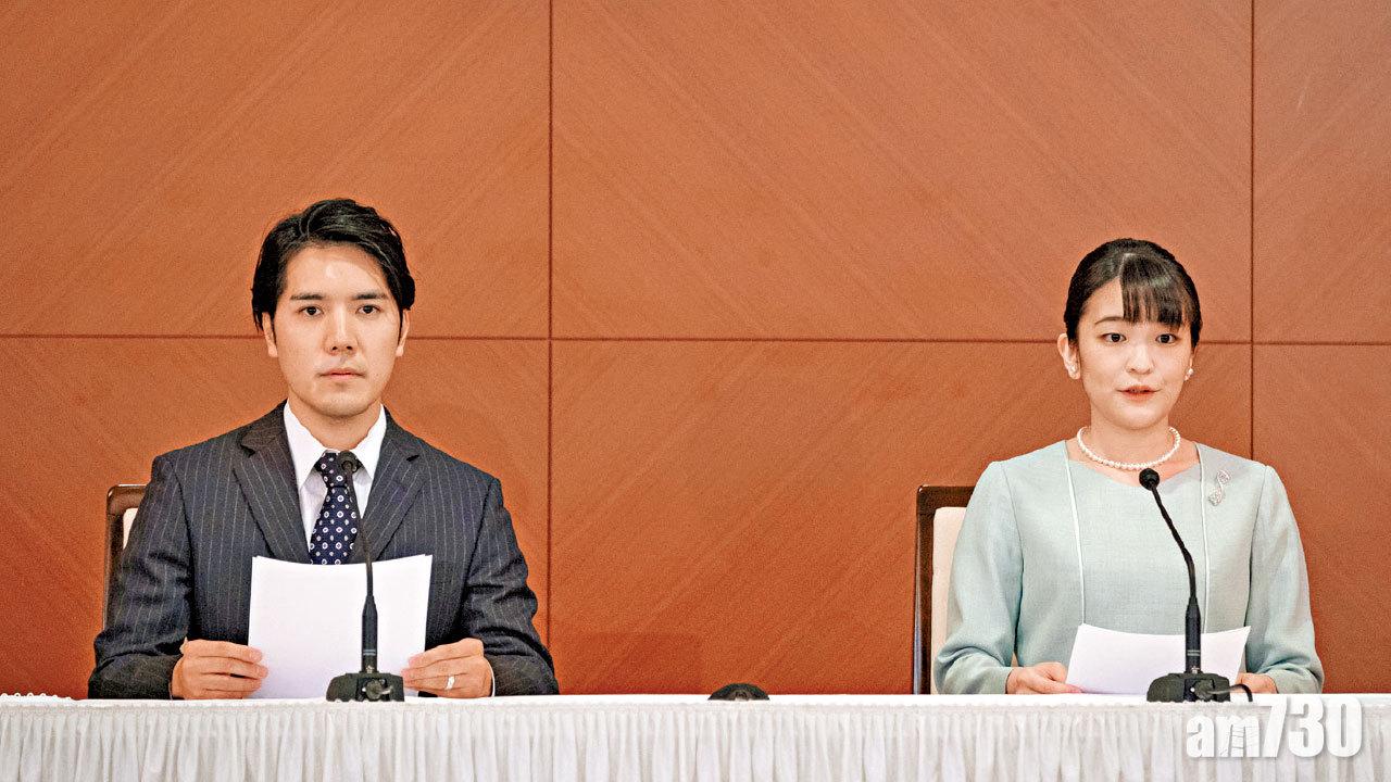 脫離皇室｜訂婚4年排除萬難 真子公主低調結婚