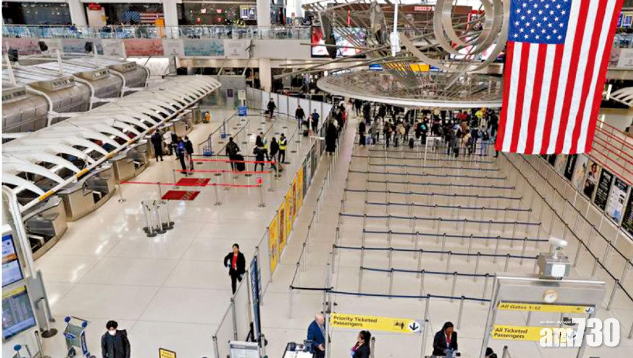 新冠肺炎｜18歲以下免打針證明 美下月放寬33國客入境