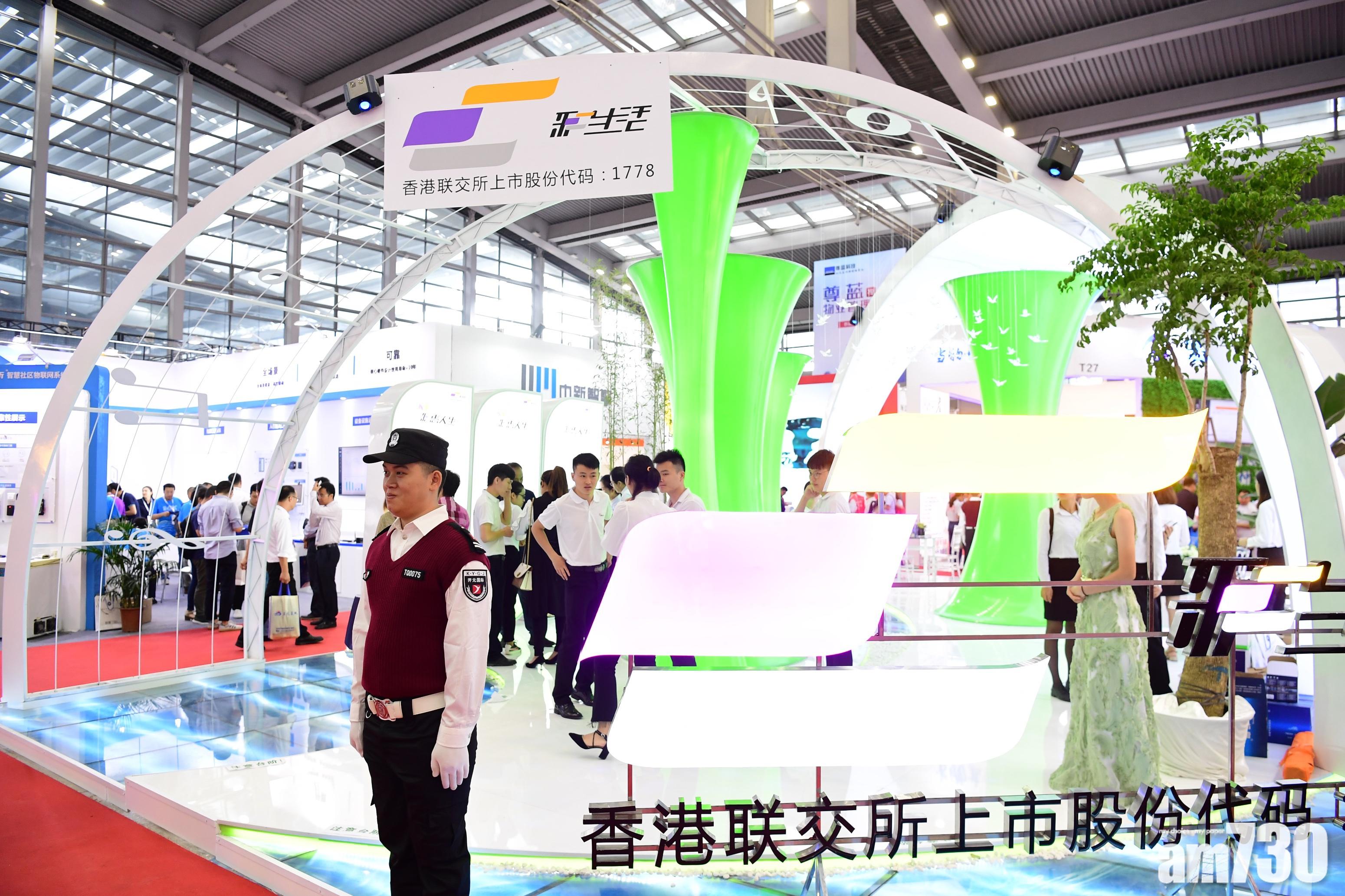 彩生活未能如期還債　今復牌急跌四成