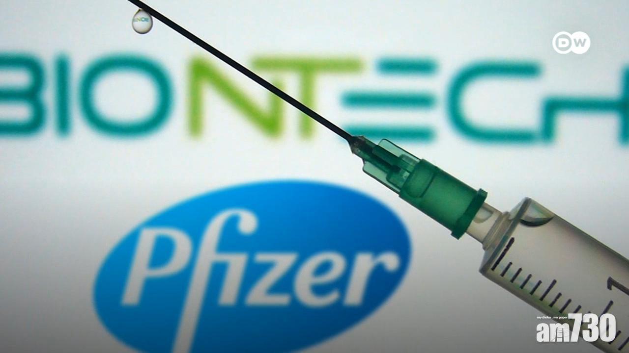 新冠疫苗｜美食藥局委員會支持為5至11歲兒童接種輝瑞疫苗