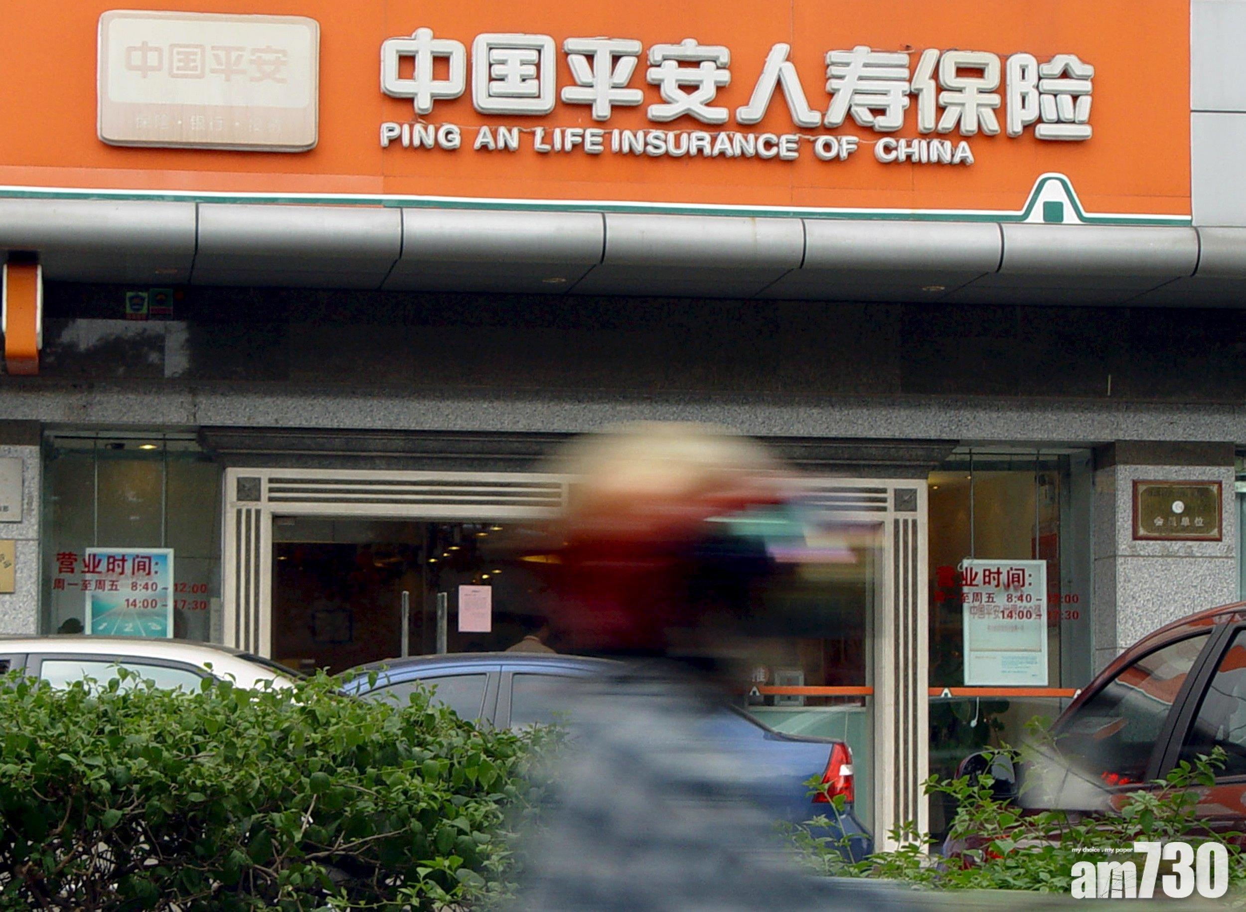 藍籌放榜｜平保上季少賺31% 符預期