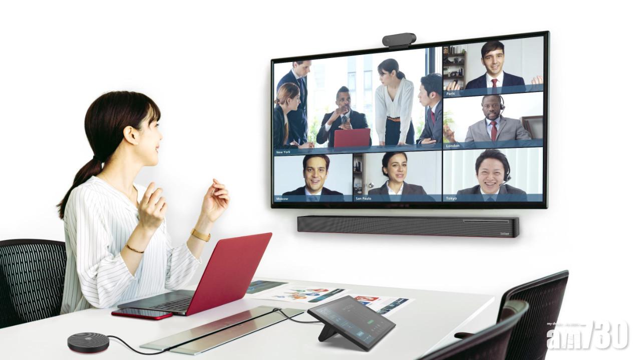 混合工作模式部署 Lenovo ThinkSmart Core