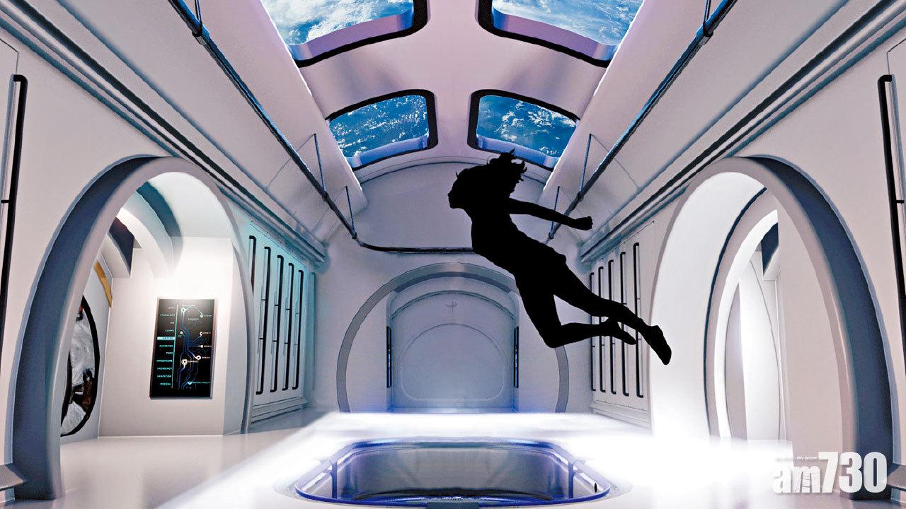 藍色起源｜科研工商旅遊多用途 貝索斯打造商用太空站