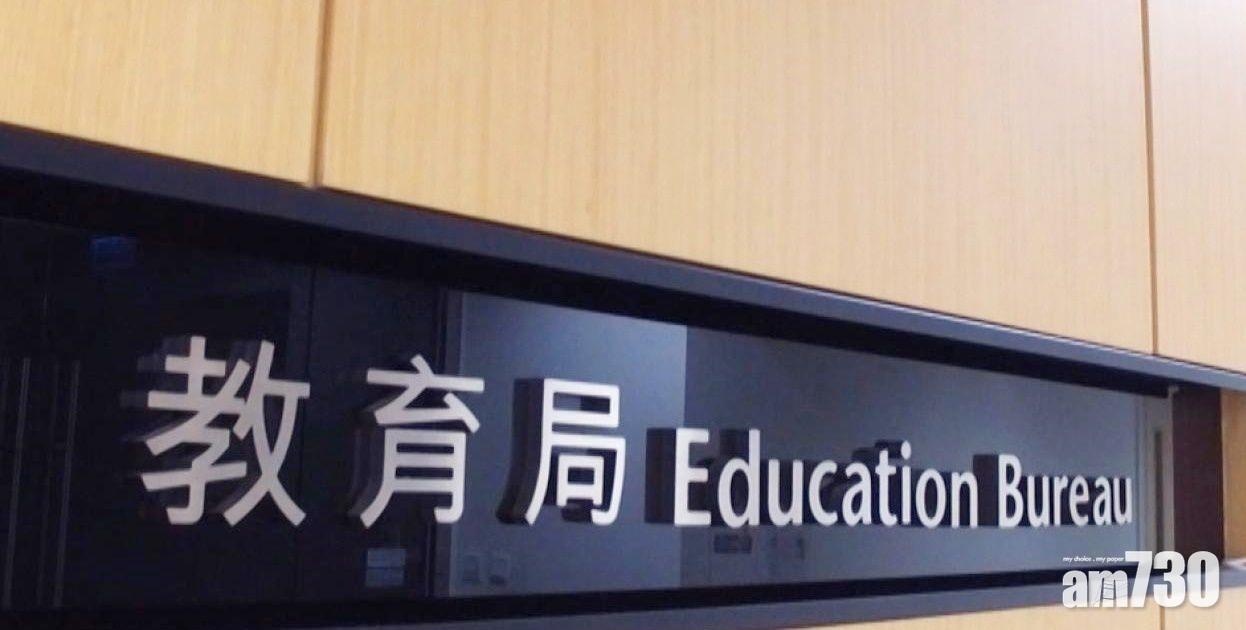 新學年爆多宗學童墮樓案　教育局促學校加強預防