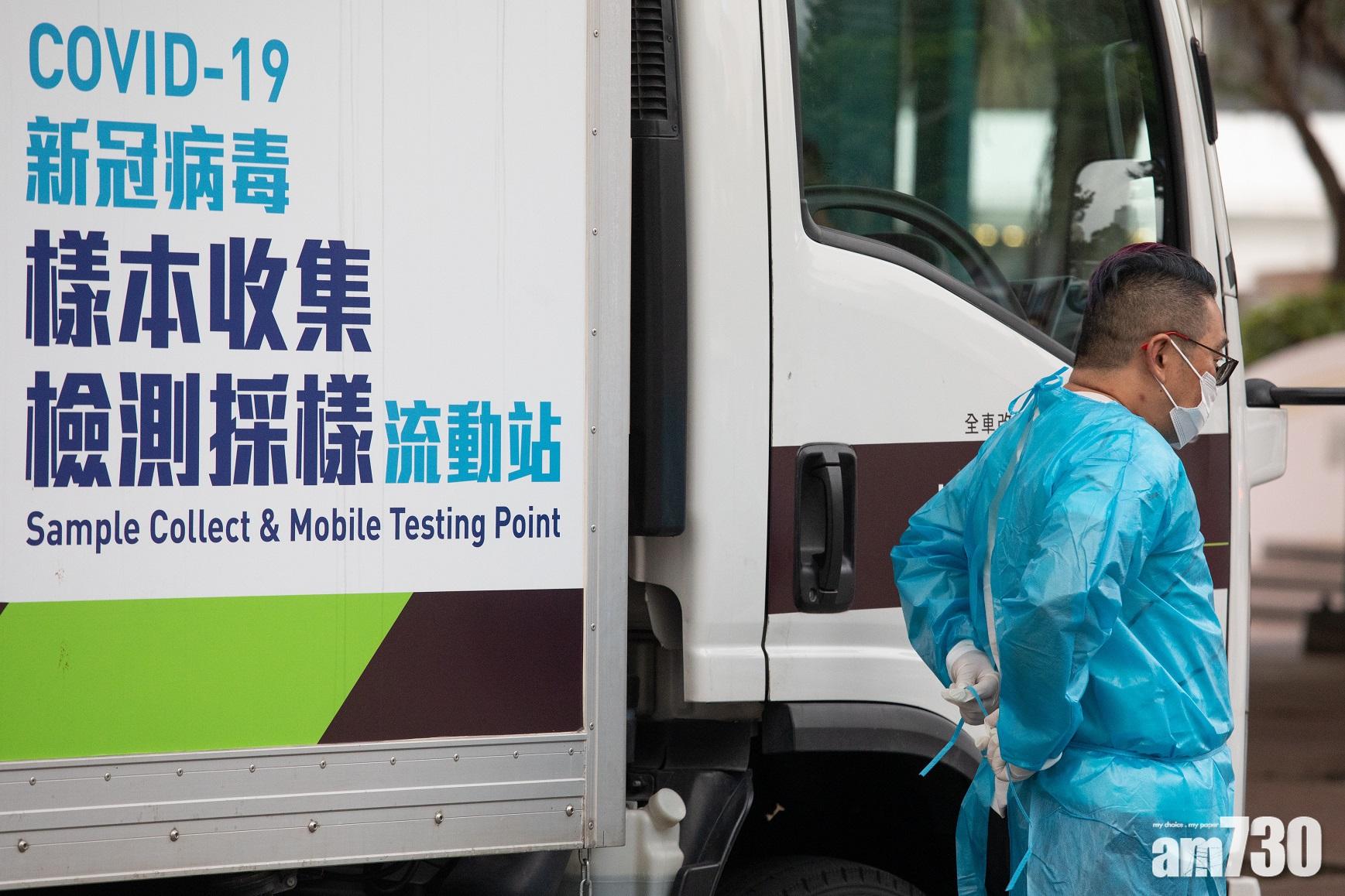 新冠肺炎｜高暴露群組將加密至三日一檢　涉檢疫酒店貨櫃碼頭員工等