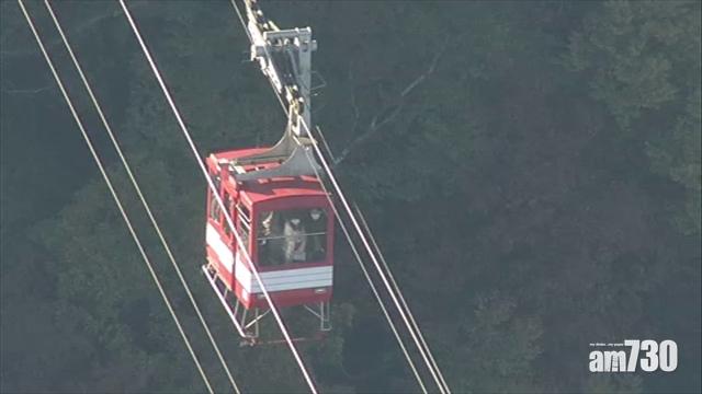 日光市著名觀光吊車突故障　約20賞紅葉客半天吊1小時