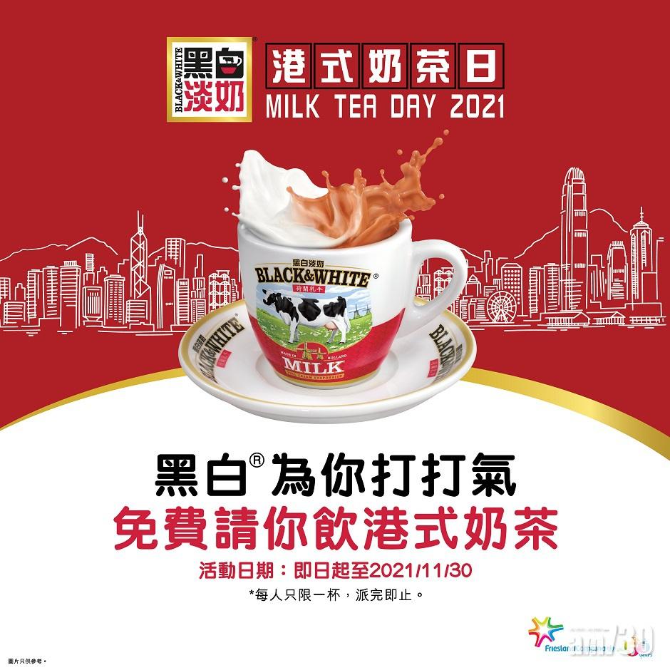 港式奶茶日｜11月指定150間茶餐廳免費飲港式奶茶