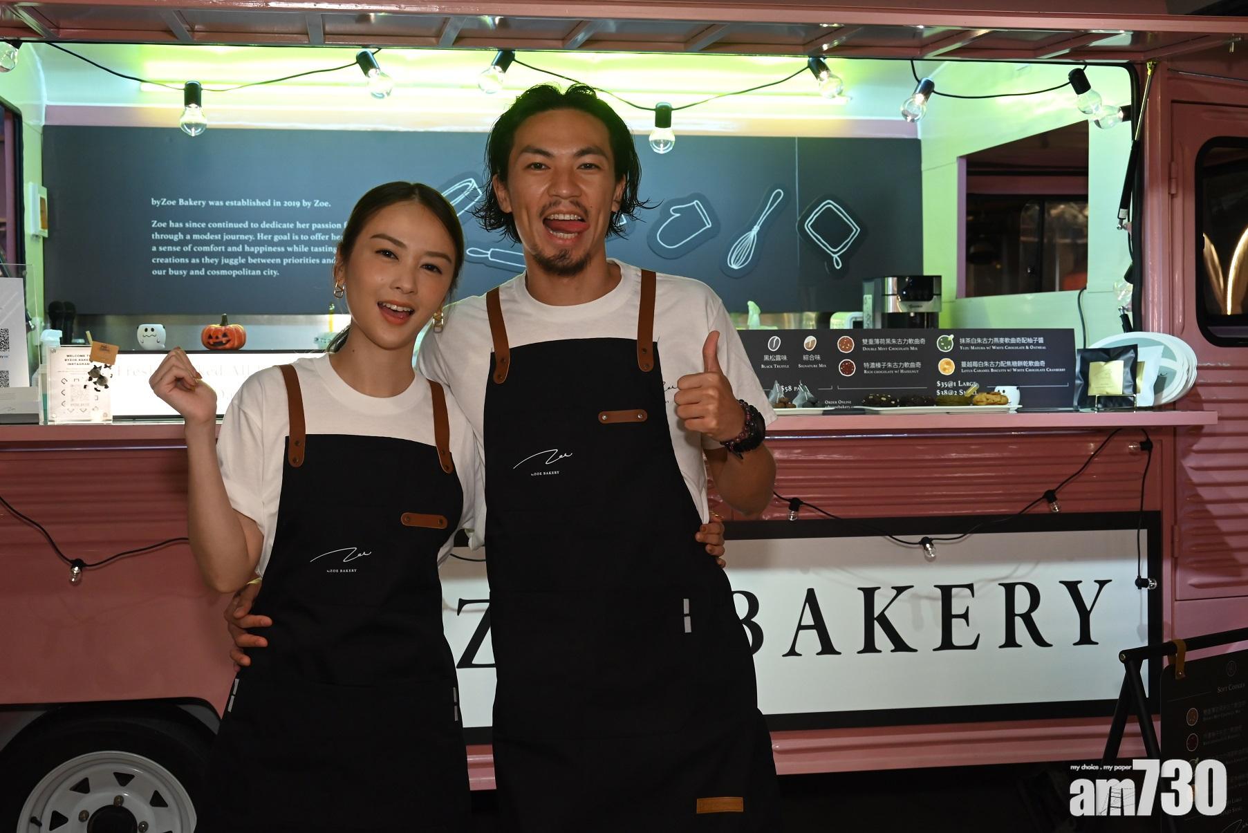 張紋嘉林子傑情侶檔賣曲奇 享受同居生活