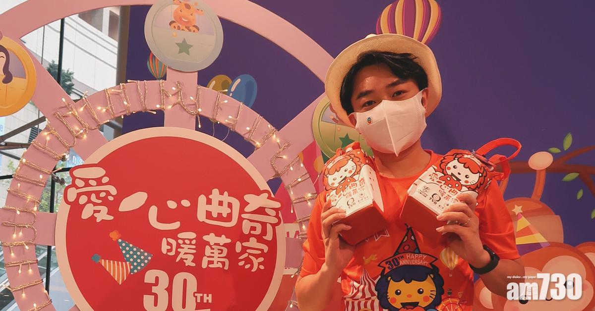 王祖藍無懼余詠珊過檔 自爆最想食軟飯 