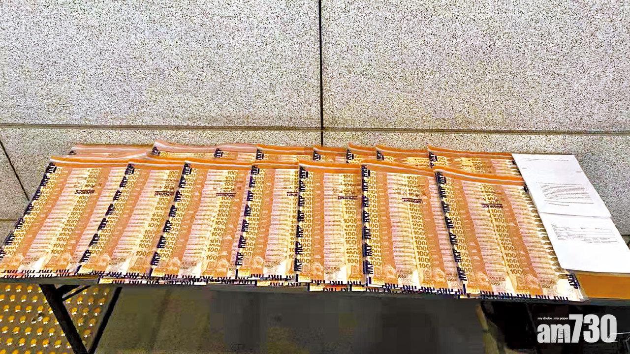 涉偷呃阿婆樓契騙按揭 警拘兩男起回600萬