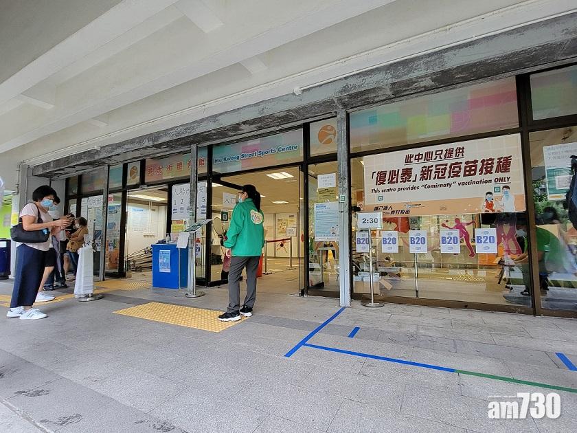 新冠疫苗｜10月多20人獲批保障基金　涉264萬元