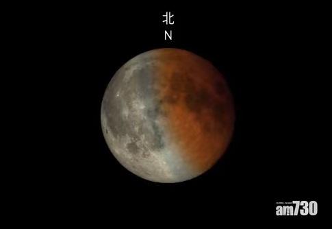  天文現象｜11月19日出現月偏食