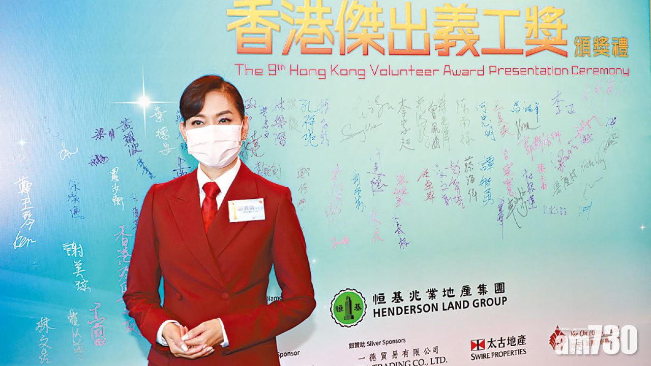 鄺美雲做義工提升自己