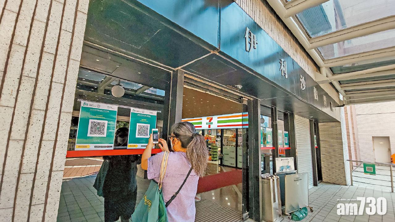 為盡快與內地通關 全面收緊豁免檢疫